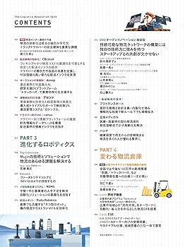 【中古】 日本流通企業の戦略的革新 創造的企業進化のメカニズム/日本僑報社/陳海権 日本流通企業の戦略的革新―創造的企業進化のメカニズム | 陳 海